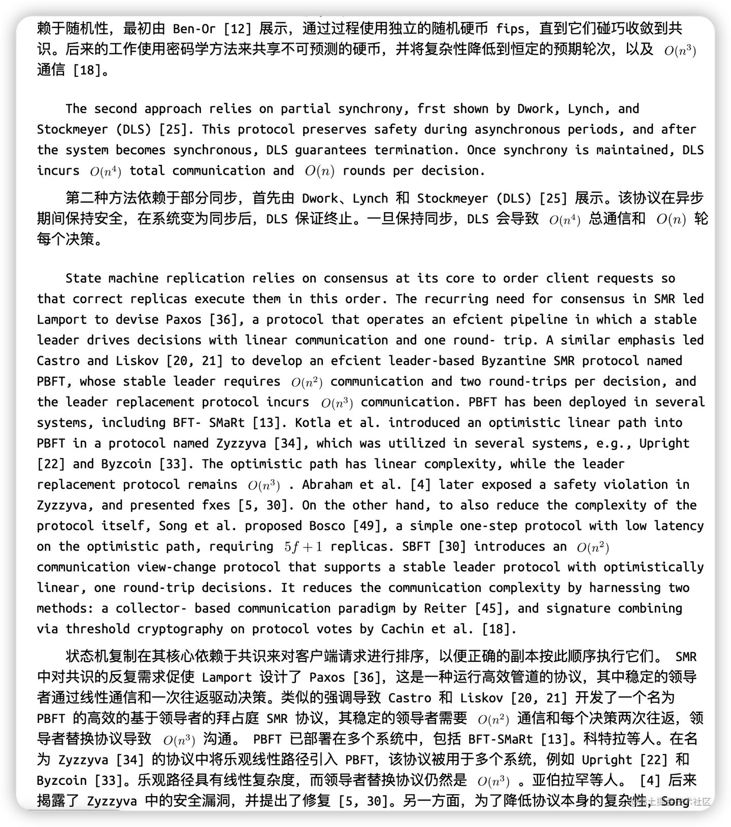 翻译后的文档示例