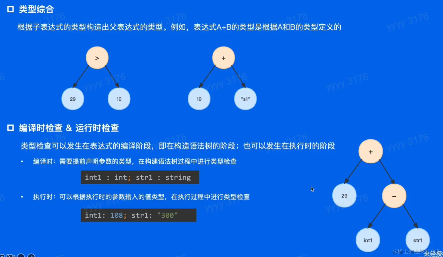 image-20230203011554085.png