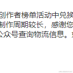 糖小七于2022-01-21 09:40发布的图片