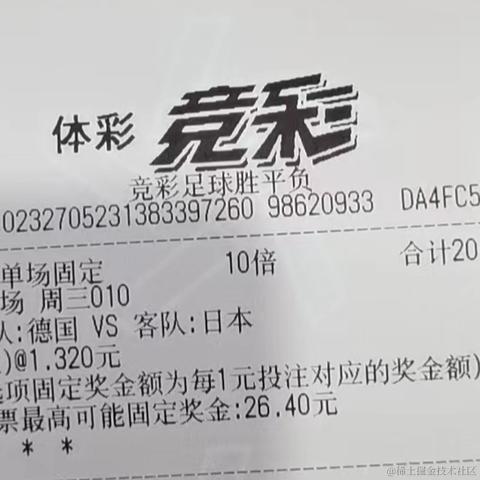 板砖村长于2022-11-23 16:19发布的图片
