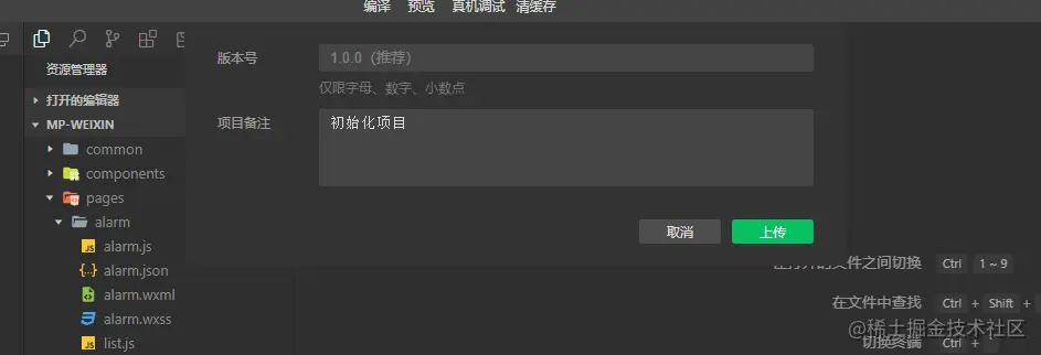 图片6.png