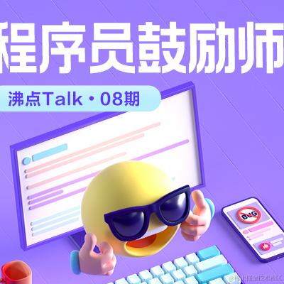 稀土君于2020-09-15 10:53发布的图片