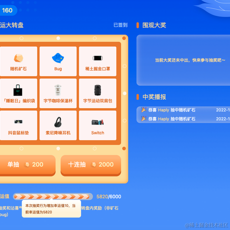 CV哥哥于2022-10-20 15:40发布的图片