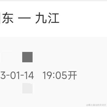 猪仔读我名字于2023-01-10 10:17发布的图片