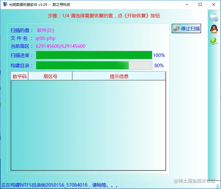 位置不可用，无法访问参数错误