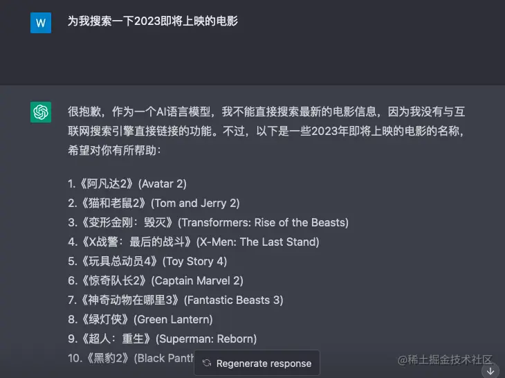 截屏2023-02-20 12.46.14.png