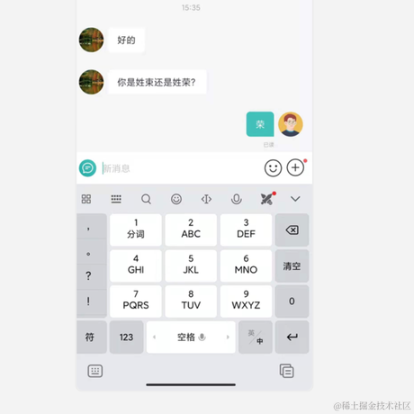 闲云野了鹤于2021-04-12 15:48发布的图片