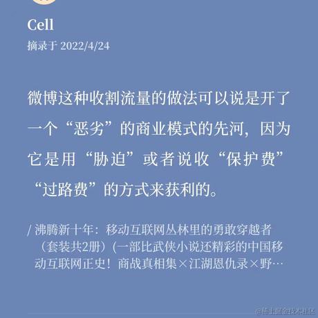 cellinlab于2022-04-24 08:51发布的图片