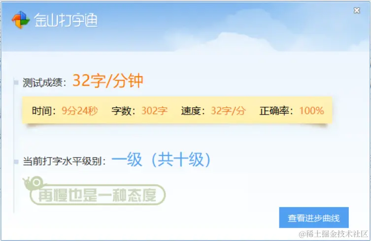 微信截图_20230811231123.png