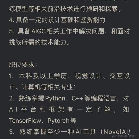 析木de木于2023-03-22 23:47发布的图片
