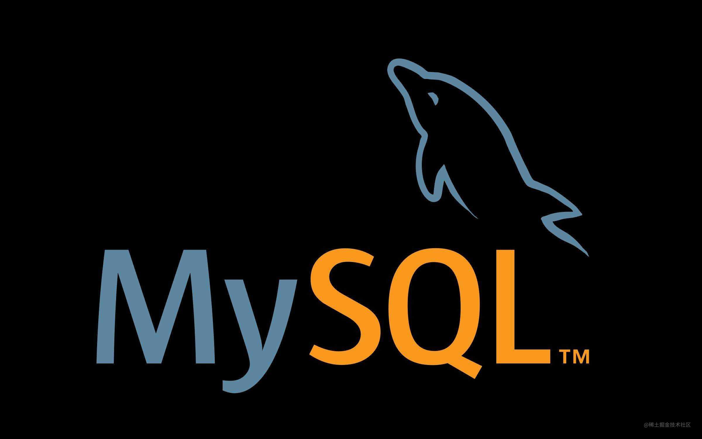 MySQL从入门到精通