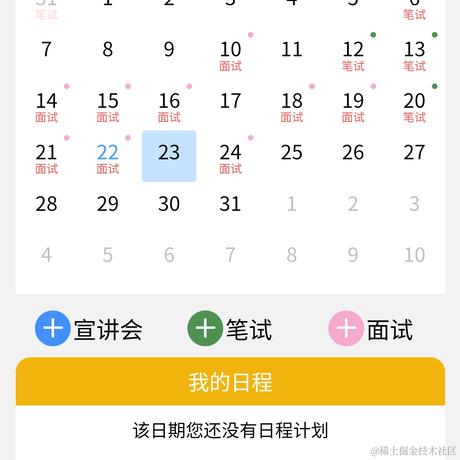 keybird于2023-08-22 22:59发布的图片