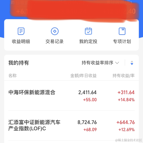 斯坦an于2021-01-28 15:07发布的图片