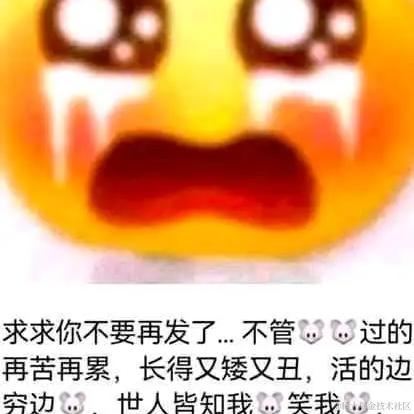 嘉油努力于2022-11-23 09:14发布的图片