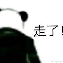 摸鱼大王来咯于2024-01-08 11:50发布的图片