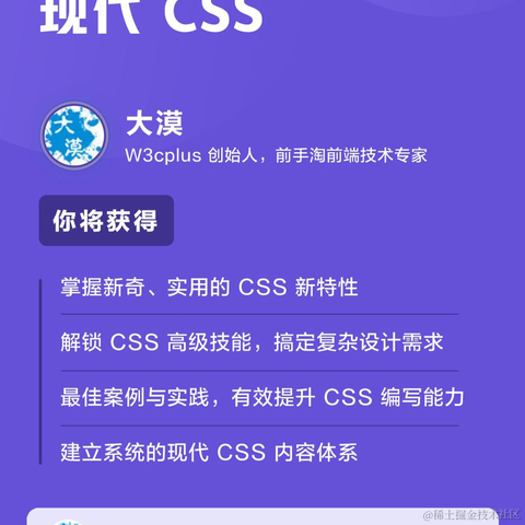 大漠_w3cpluscom于2024-06-12 11:07发布的图片