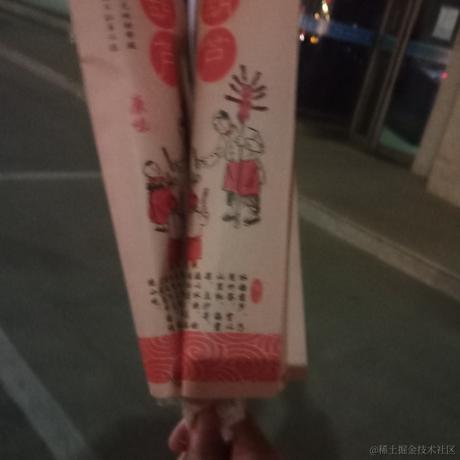 不知不止呀于2022-11-26 11:18发布的图片