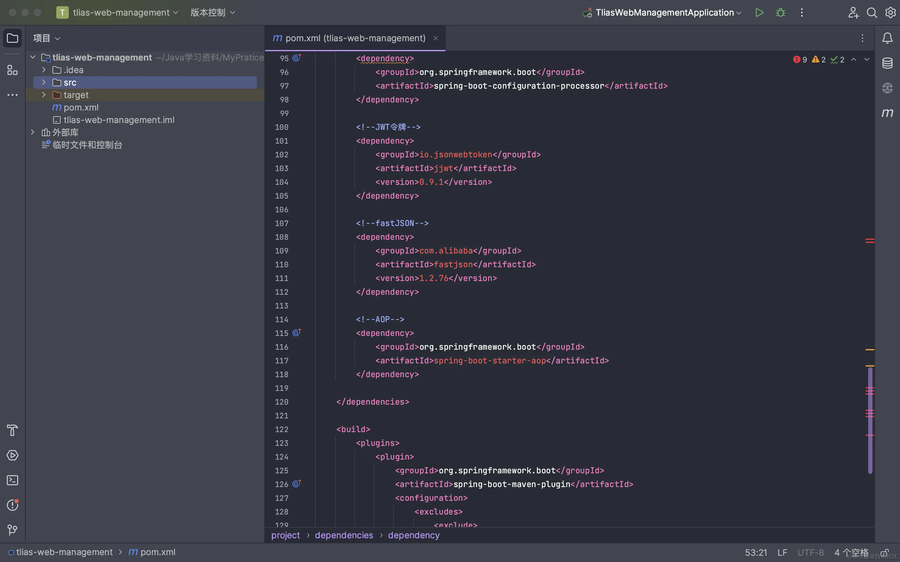 截屏2023-09-10 16.52.41.png