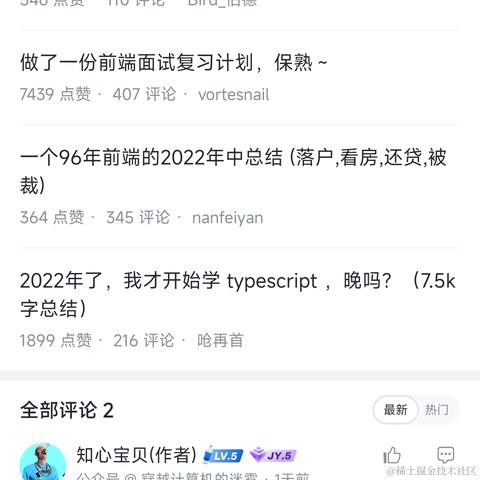 知心宝贝于2022-12-29 09:57发布的图片