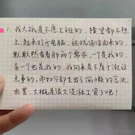 村头小二黑于2021-11-27 12:22发布的图片