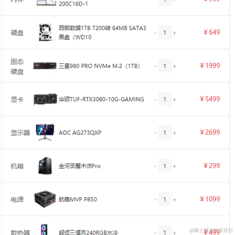 这个高手居然于2020-11-04 16:39发布的图片