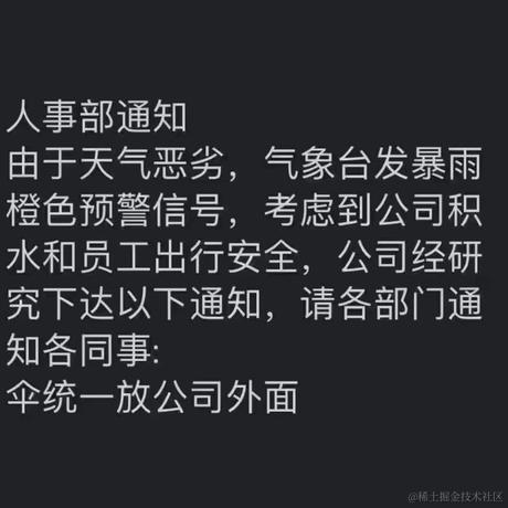 今日无事_勾栏听曲30于2023-09-01 11:24发布的图片