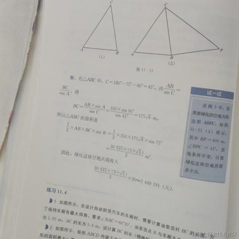 就是喜欢嘉然于2022-12-12 23:35发布的图片