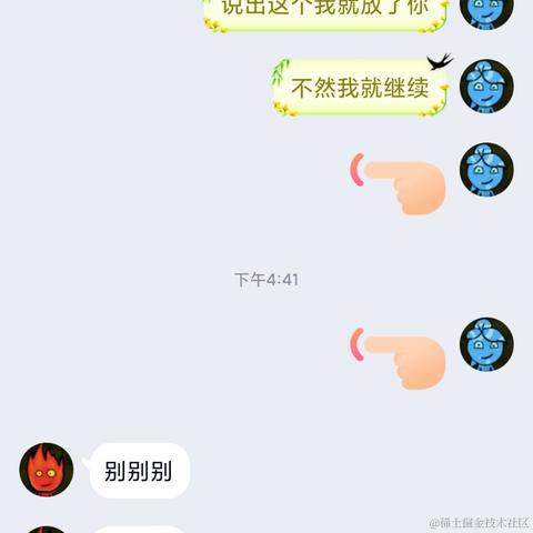 掘金小孟尝于2021-09-03 16:56发布的图片