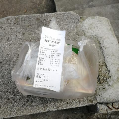 TheWQ于2022-07-06 10:02发布的图片