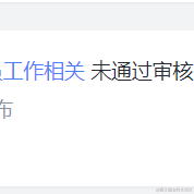 valkyrja于2023-06-15 18:26发布的图片