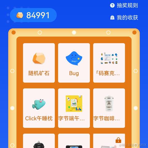 菜姐不吃菜于2022-06-05 10:28发布的图片