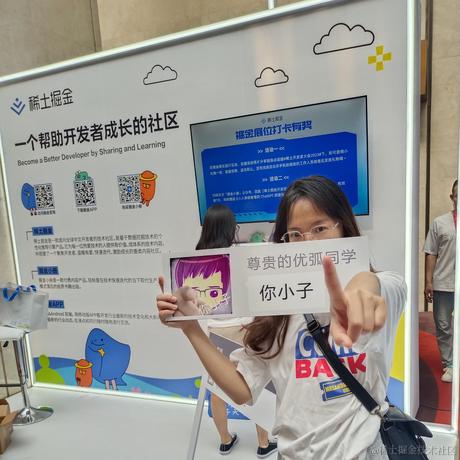 猫咪老师于2023-07-01 09:04发布的图片