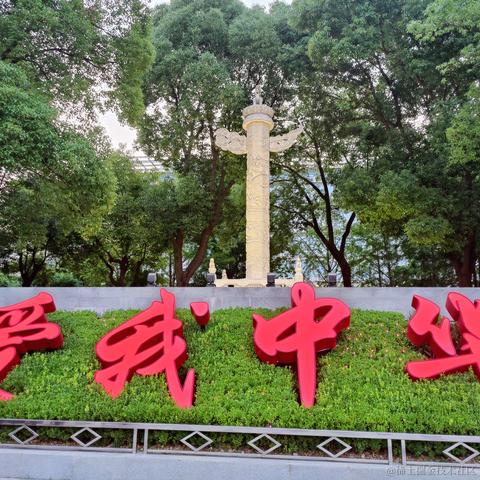 吃鱼徐于2023-06-09 23:25发布的图片