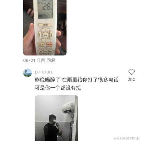 狂踹瘸子那条好腿于2023-10-09 11:49发布的图片