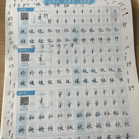 枝江最可爱小草莓于2023-06-21 13:49发布的图片