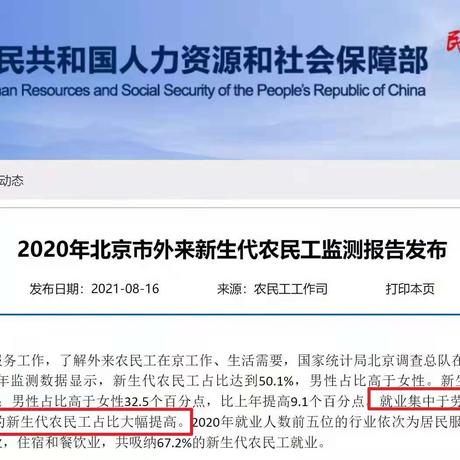 鬼眼望天于2021-08-16 14:43发布的图片