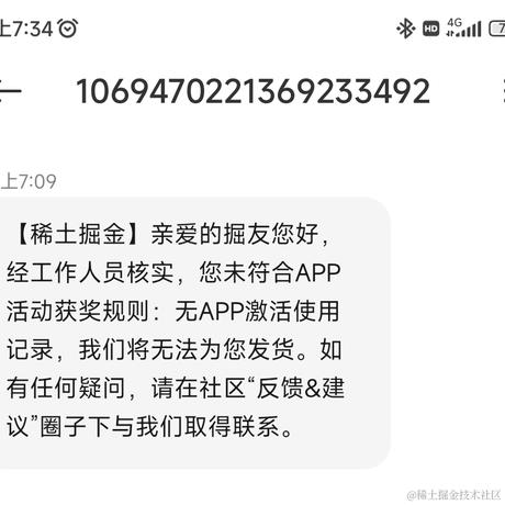 木有龙井茶于2022-07-26 19:36发布的图片