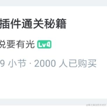 zxg_神说要有光于2021-07-29 12:28发布的图片