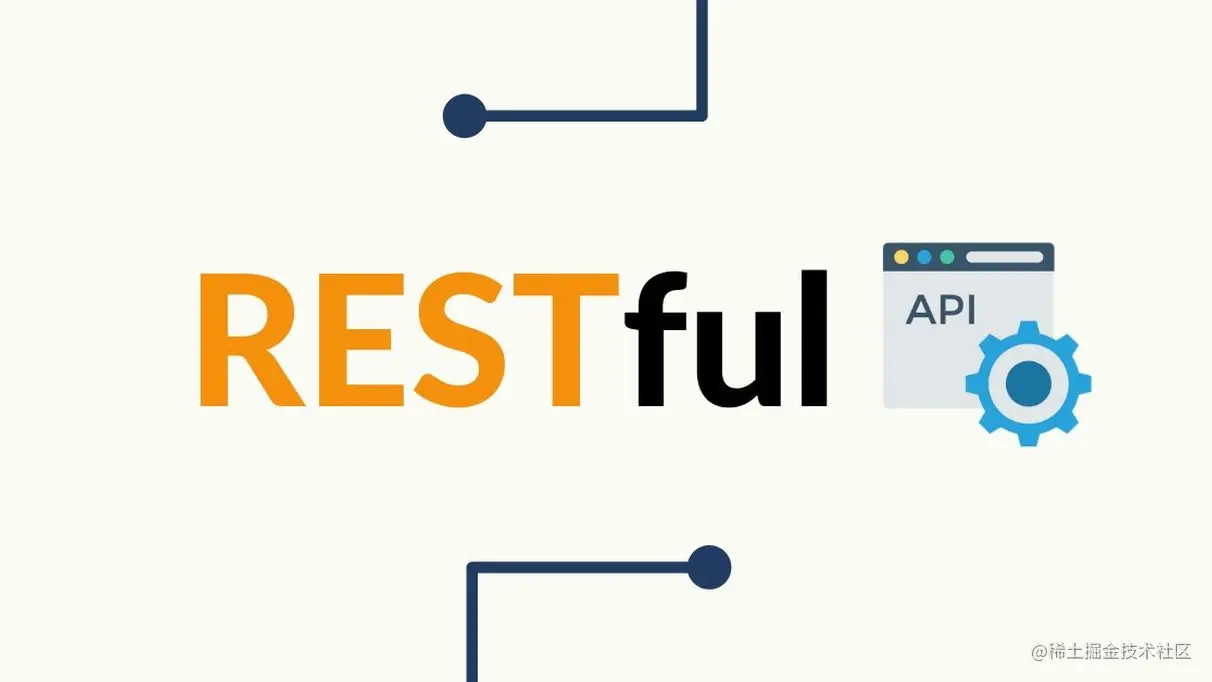 RESTful API 设计规范