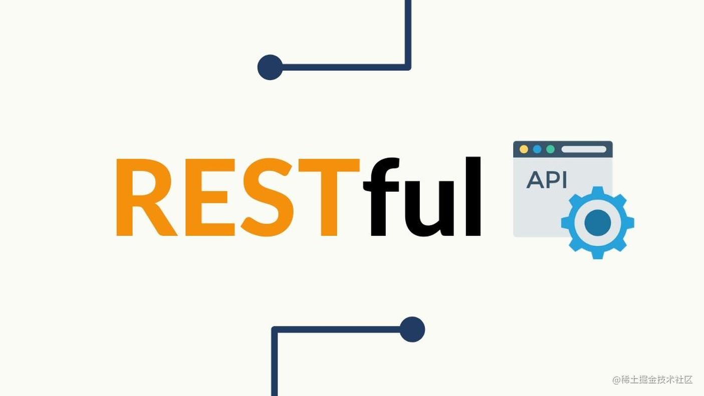 RESTful API 设计规范
