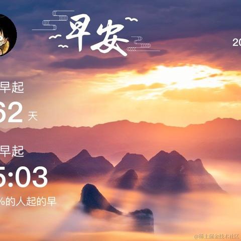 刘小爱于2020-09-08 08:06发布的图片