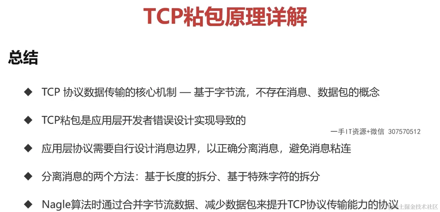 截屏2024-06-16 10.26.30.png