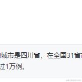 猛戳独眼龙那只好眼于2024-07-08 10:59发布的图片