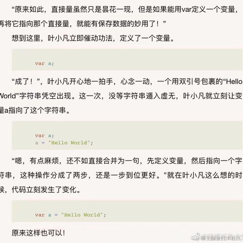 赛博Cookie于2021-11-13 09:24发布的图片
