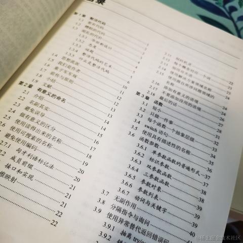 已注销于2020-08-28 08:37发布的图片