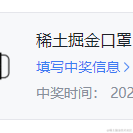 virzs于2022-09-25 15:12发布的图片