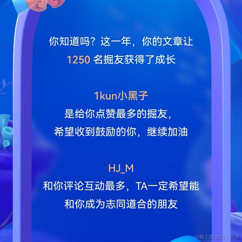 划水健儿于2024-01-29 22:24发布的图片