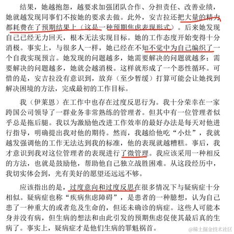 叫个啥名呢0326于2022-09-30 16:12发布的图片