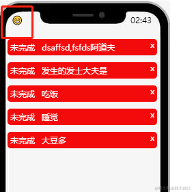 troubleIE6于2023-04-10 14:46发布的图片