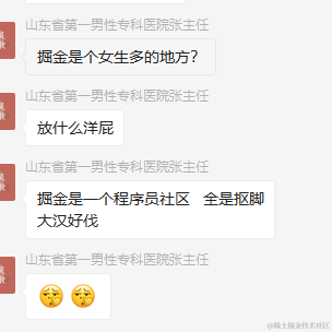 神明少女于2021-06-16 14:00发布的图片